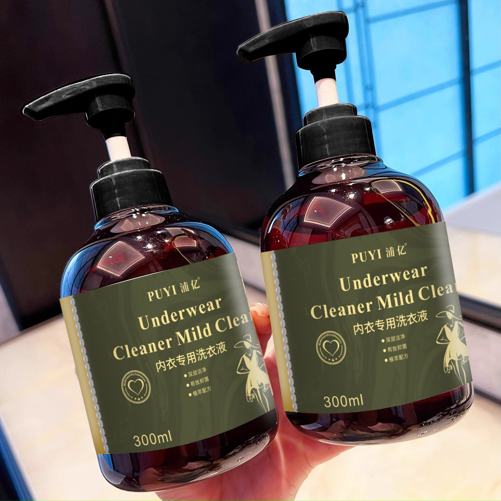 浦亿内裤清洗液内衣内裤洗衣液女士专用去除血渍剂,洗护清洁剂/卫生巾/纸/香薰,内衣洗衣液,淘宝优惠券,粉丝福利购,淘宝优惠卷