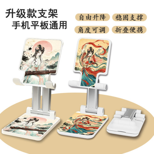 国风少女手机支架平板电脑桌面直播专用上网课追剧神器懒人折叠潮