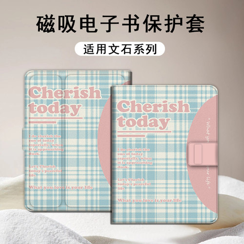适用文石leaf5小白马3英文NoteX5S磁吸电子书poke6s格子保护套壳