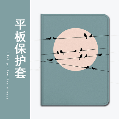适用步步高A7简约风景S2燕子S3小众S5Pro学习机11.6寸保护壳X2/S6/S7/S8新款Pro家教机学而思XPAD防摔平板套