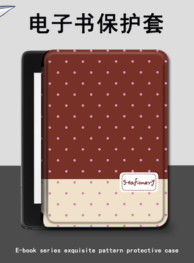 适用汉王clear6pro7Turbo磁吸plus小N10mini简约波点电子书保护套
