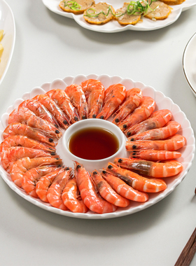 陶瓷虾盘带醋碟饺子盘家用2026新款吃水饺盘子创意子母盘菜盘薯条