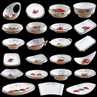 商用盘子餐厅饭店专用陶瓷菜盘创意中国风酒店异形餐具炒菜汤盘子