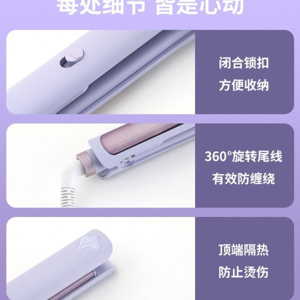 优选新品液晶蓬松玉米烫夹板负离子不伤发干湿两用直发器夹板卷发