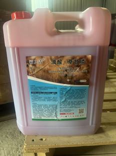 32%滴酸草甘膦除草剂喷雾荒地果园杂草正品农药草甘膦除草烂根剂