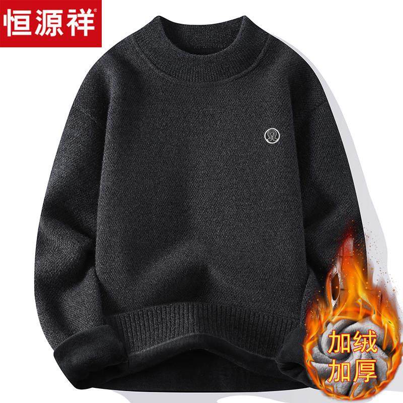 恒源祥男士半高领毛衣冬季新款加绒加厚一体绒上衣刺绣保暖羊毛衫