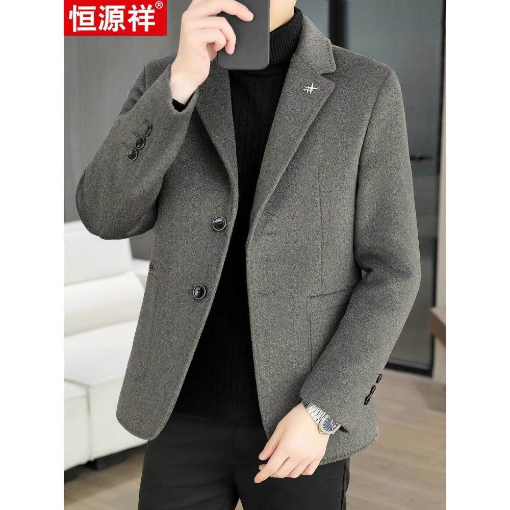 恒源祥短款毛呢大衣男休闲羊毛西装可拆卸羽绒内胆保暖双面呢外套