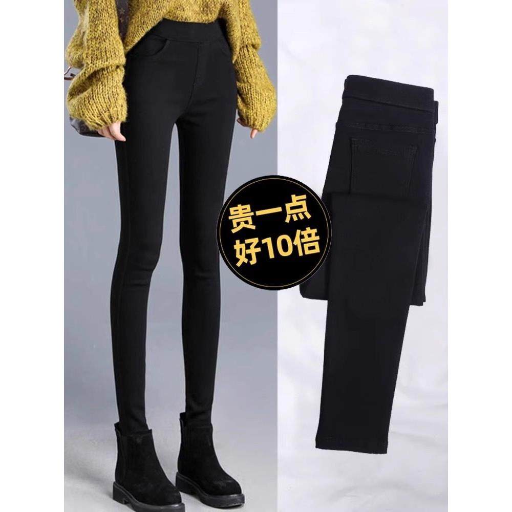 黑色加绒裤子女冬季高腰显瘦小脚裤铅笔裤小黑裤加厚打底外穿靴裤