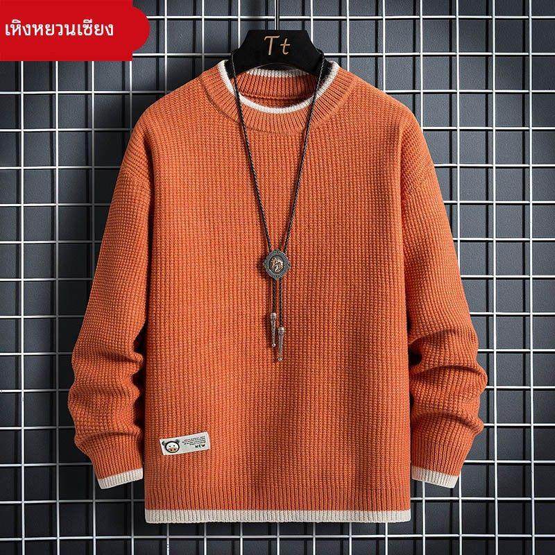 恒源祥毛衣男士秋冬季新款纯色内搭青年男装高级感潮流针织打底衫