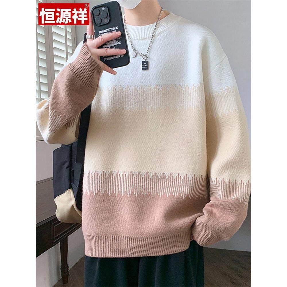 恒源祥羊毛衫男款青少年高中学生冬季内搭加厚高级感保暖羊绒毛衣