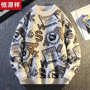 恒源祥毛衣男冬季加厚水貂绒男新款日系帅气青少年学生打底羊毛衫