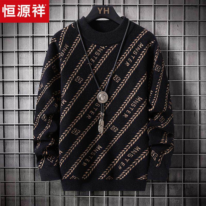 恒源祥毛衣男士2025秋冬季新款时尚潮流针织衫加厚保暖打底衫男