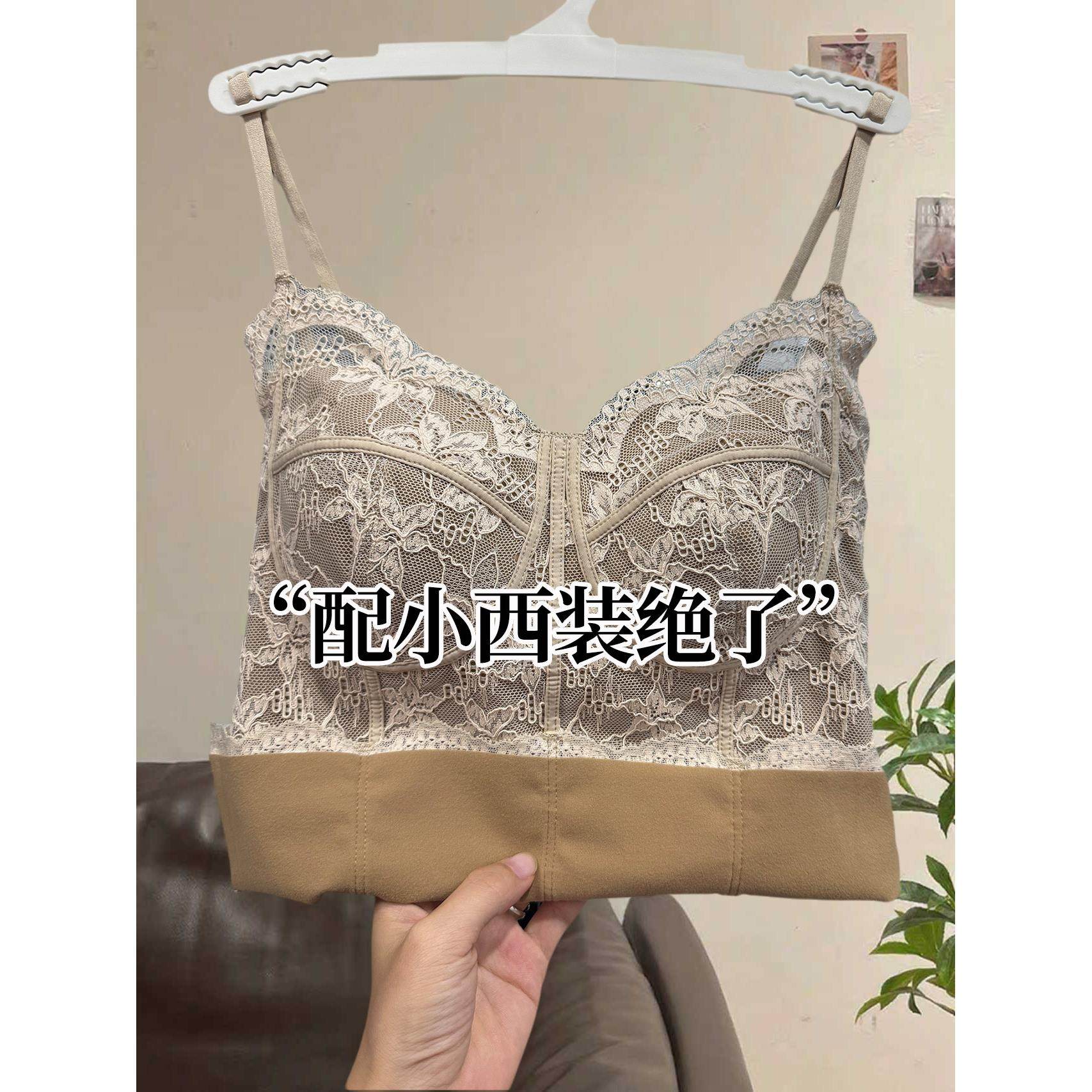 法式蕾丝加绒吊带背心女带胸垫一体绒磨毛打底衫西装内搭保暖背心