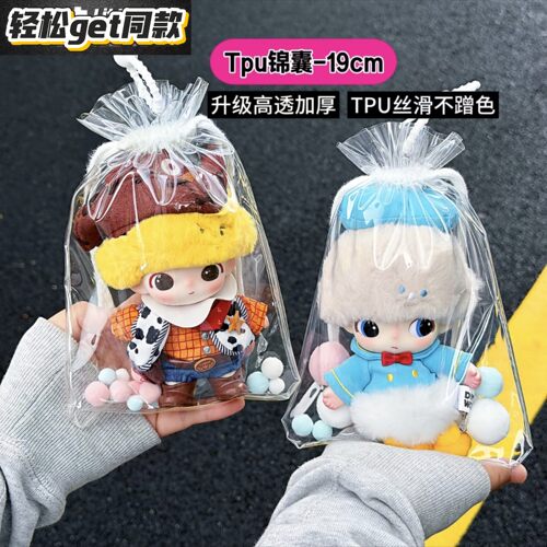 泡泡玛特联名19cm遛娃包保护套