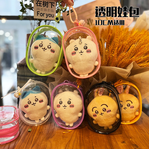 遛娃包高颜值透明pvc溜娃包
