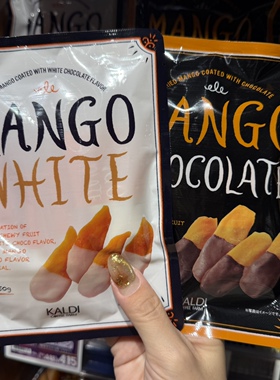 日本直邮满200包邮 KALDI 冬季限定 巧克力涂层芒果干