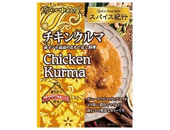 中村屋 世界各地香辣咖喱系列【3种口味】180g,零食/坚果/特产,生日/节日蛋糕,淘宝优惠券,粉丝福利购,淘宝优惠卷