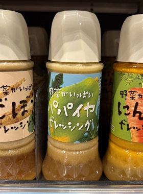 日本直邮满200包邮 KALDI 油醋汁 自家制