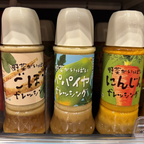 日本直邮满200包邮 KALDI 油醋汁 自家制