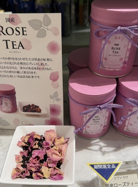 日本直邮满200包邮  NAVARASA 高级茶 水果茶 草本茶