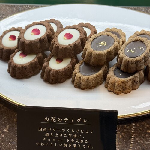 日本直邮满200包邮 RURU  MARYS 巧克力饼干 蛋糕