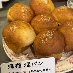 ist 日本直邮满200 生鲜面包不负责 dough 东京宝藏店 包邮 下批发