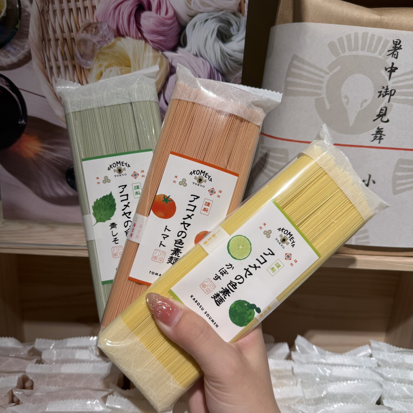 日本直邮满200包邮 AKOMEYA 素面 米粉面 荞麦面
