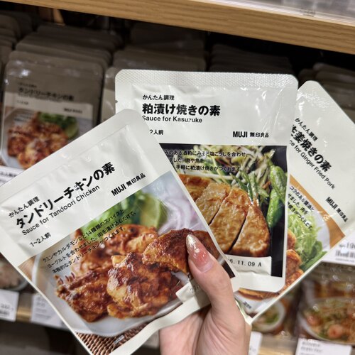 日本直邮满200包邮 日本MUJI  炒菜料理包 方便快捷
