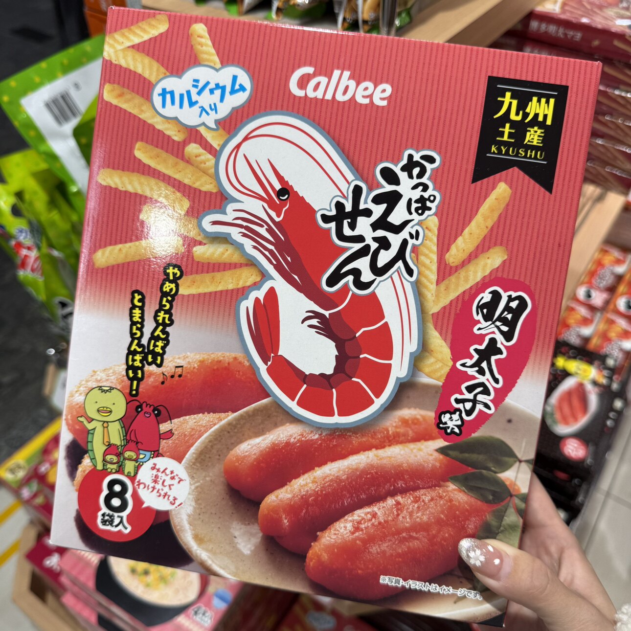 日本直邮满200包邮 博多 卡乐比九州限定 明太子虾条  饼干条