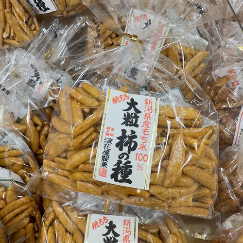超好吃的柿饼来看看吧