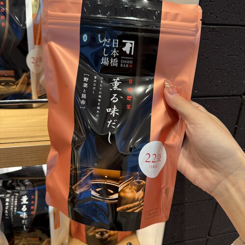 日本直邮满200包邮 330年高汤店 伊势屋伊兵卫 纯天然 高汤料包