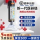 海姆立克防噎仪防噎急救神器官方正品 异物卡喉吸取出器负压吸引器