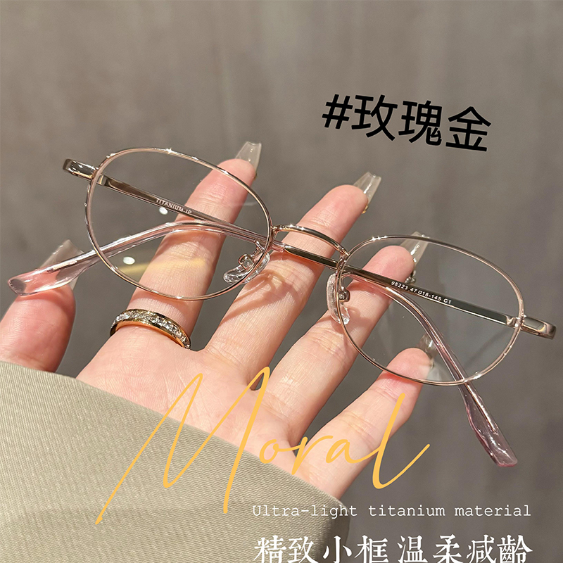御亦近视防蓝光可配高度数散光