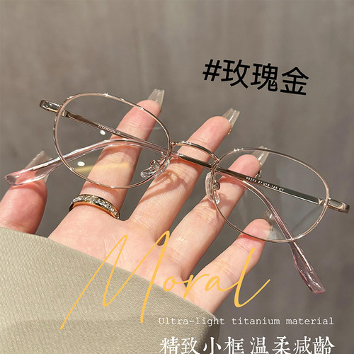 御亦近视防蓝光可配高度数散光