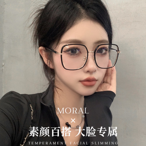 超轻大框可配近视变色镜片