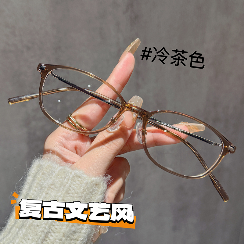 冷茶色防蓝光眼镜日系纯钛