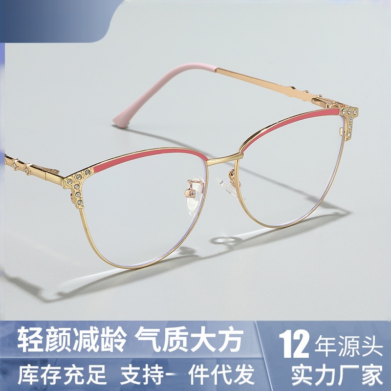 御亦超轻防蓝光眼镜女个性猫眼框眼镜架潮流全框可配度数平光眼镜