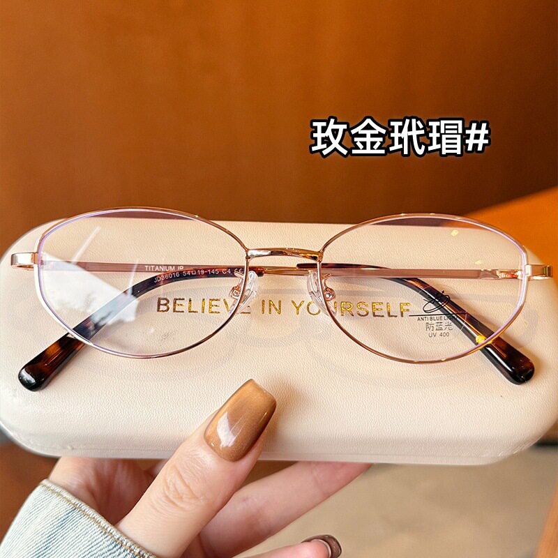 超轻钛变色近视小框玳瑁猫眼镜