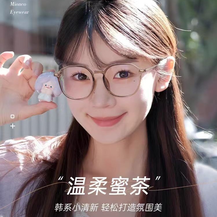 超轻纯钛大框近视眼镜女专业可配变色防蓝光辐射素颜眼睛大脸圆脸