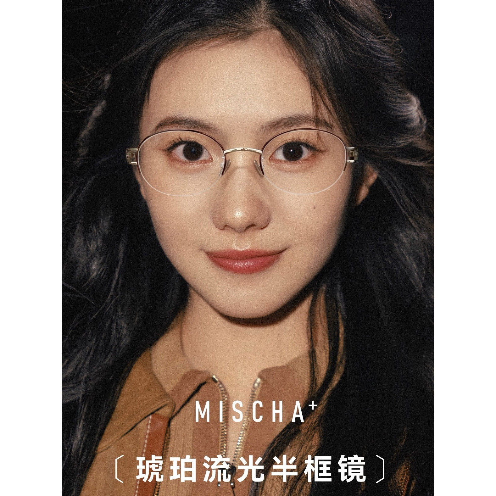 超轻钛金丝椭圆半框矜贵斯文半糖眼镜女近视可配度数素颜显瘦眼睛