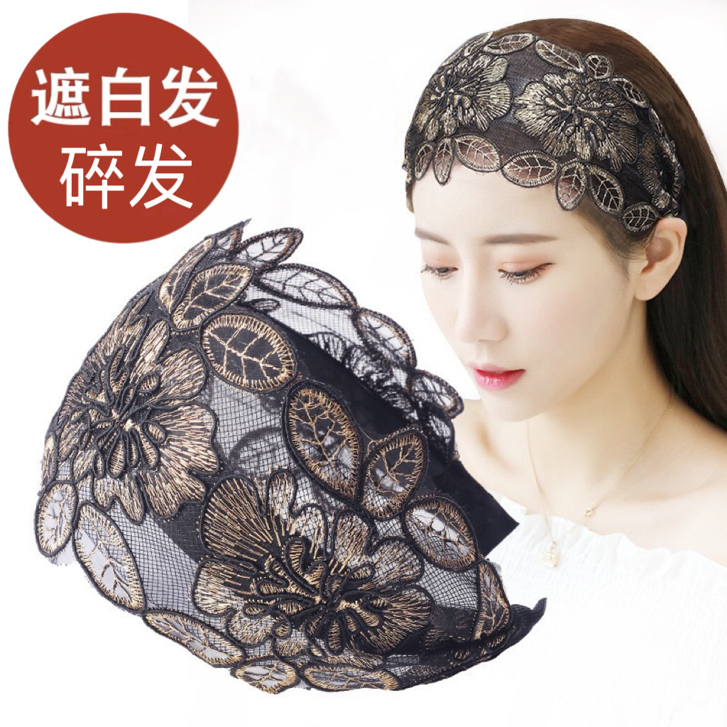 2026新款时尚韩版气质宽边发卡女头饰遮白发碎发神器发夹头箍发箍