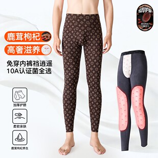 【免穿内裤】老花男士保暖裤加绒秋冬鹿茸枸杞抗菌滑溜溜加厚裤大