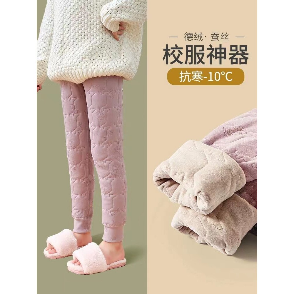 冬季全新校服神器儿童蚕丝棉打底裤加厚绒冬季中大童不起球保暖裤