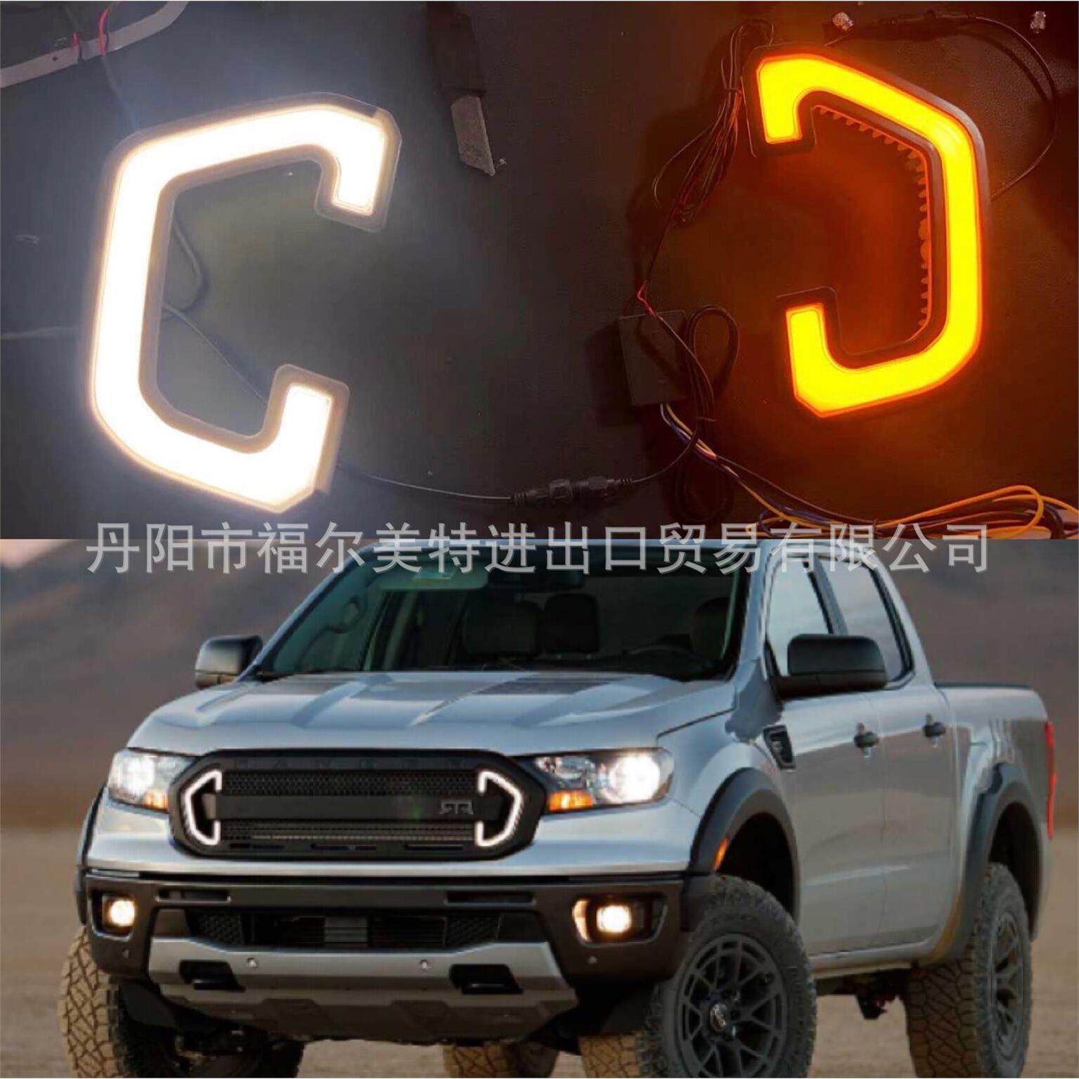 适用于福特2019-Ranger