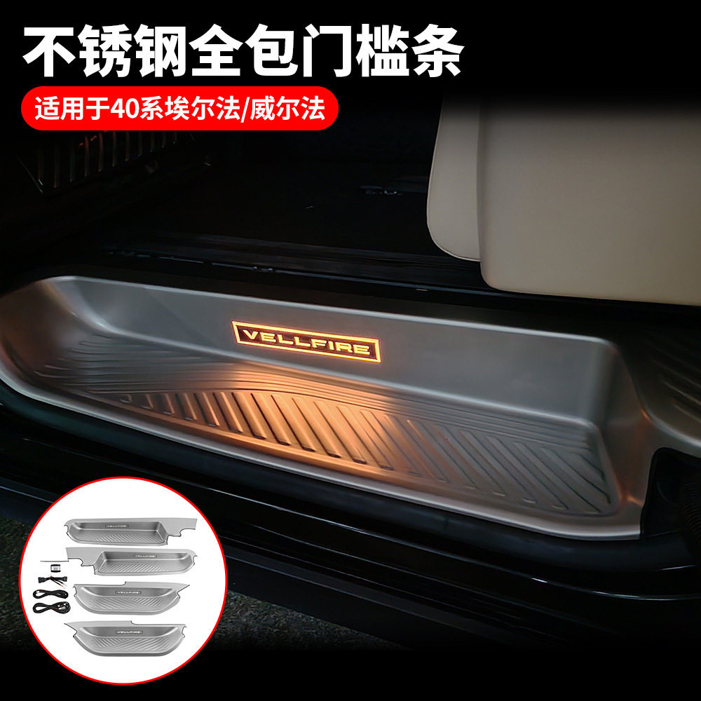 适用23款丰田ALPHARD/VEF