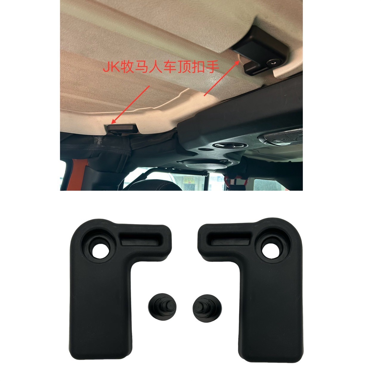 适用于07-17年JK牧马人B