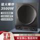 德玛太XY 3500W平面多功能大功率凹面电池炉 A20电磁炉家用新款