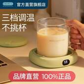 德国OIDIRE恒温加热杯垫暖暖暖杯55度智能自动保温水杯子调温