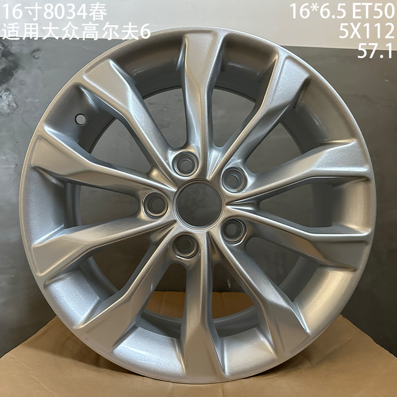 适配16寸改装速迈腾途安帕萨特领驭高尔夫新宝来昊锐车铝合金轮毂