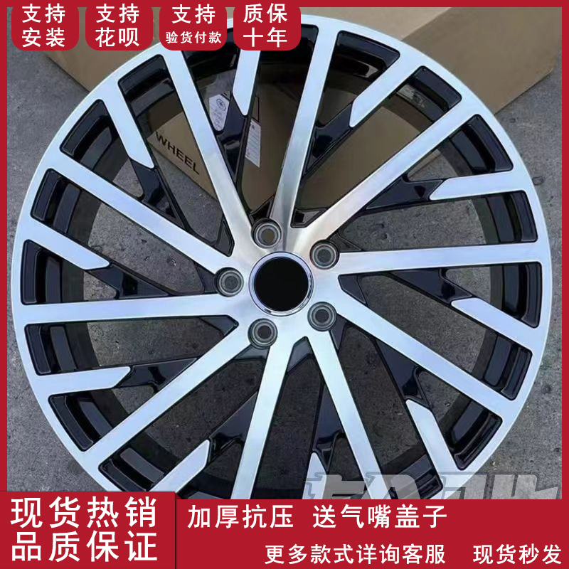 19寸20寸适用于奥迪a4la6la8q3q5迈腾帕萨特辉昂锻造改装轮毂钢圈